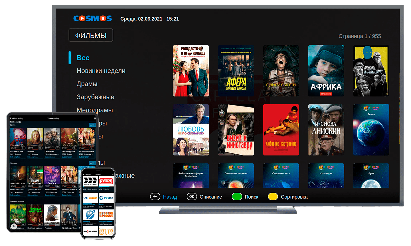 Cosmos App