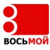 8 канал