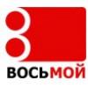 8 канал