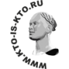 Кто есть кто