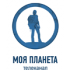 Моя Планета