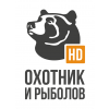 Охотник и рыболов HD