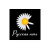 Русская Ночь