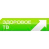 Здоровое ТВ