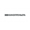 КИНОПРЕМЬЕРА