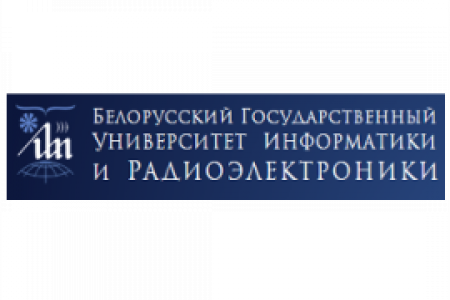 БГУИР