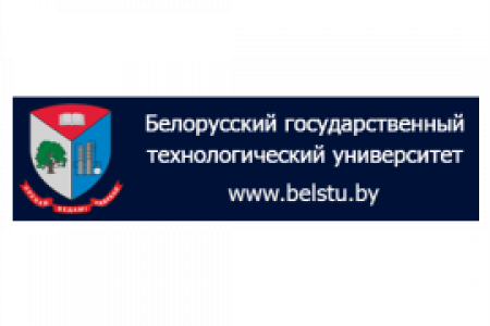 БГТУ